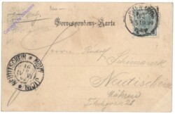 Wien 13, Gasthaus u. Restauration "Zur Gloriette"