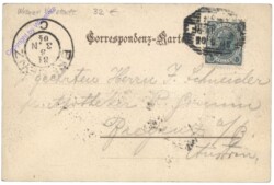 Wien 21, Jedlesee, Brauhaus