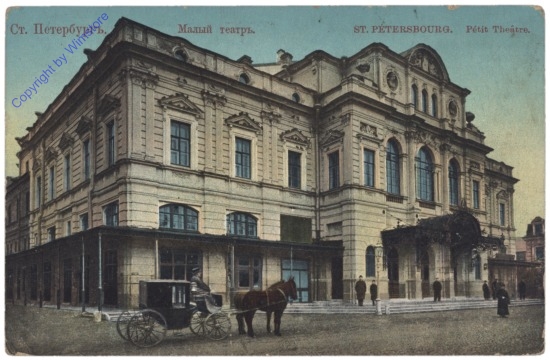 St. Petersburg, Petit Theatre