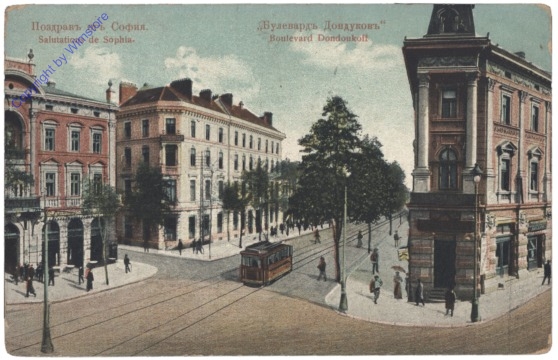 Salutations de Sophia, Boulevard Dondoukoff