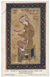 London, British Museum, Portrait of Youth Reading