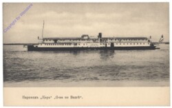 ak142591 Schiff