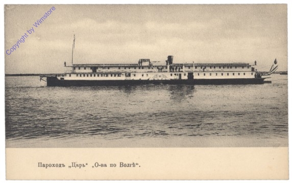 ak142591 Schiff