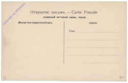 Karawane auf der Wolga