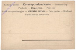 Assling, Ortsansicht