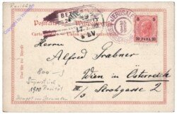 Zur Erinnerung an die letzte hl. Christnacht des XIX Jahrhunderts (Stempel aus Jerusalem)