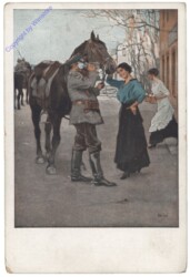 ak143652 Ein frischer Trunk