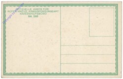 ak143686a Das mittlere gemeinsame Wappen