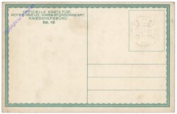 Abzeichen: Offizielle Kriegsfürsorge