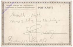 Treue Wacht. Egon Lerch auf U12