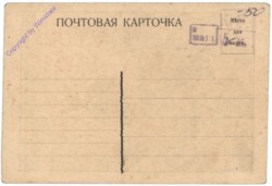 ak143781a Soldat am Holzpferd