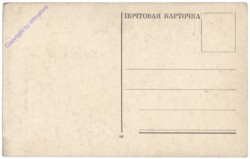 Allgemein, Schulklasse