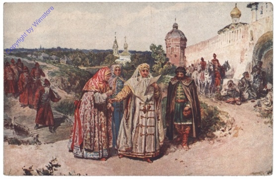 Allgemein, Prinzessin Sofia
