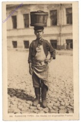 Allgemein, Russische Typen - Ein Händler mit eingemachten Früchten