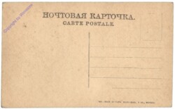 Dnipropetrowsk, Ansicht