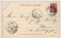 Moskau, Multiansicht
