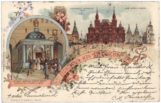 Moskau, Multiansicht