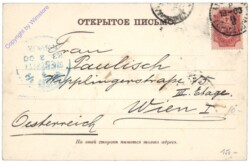 ak145012a Moskau, Multiansicht