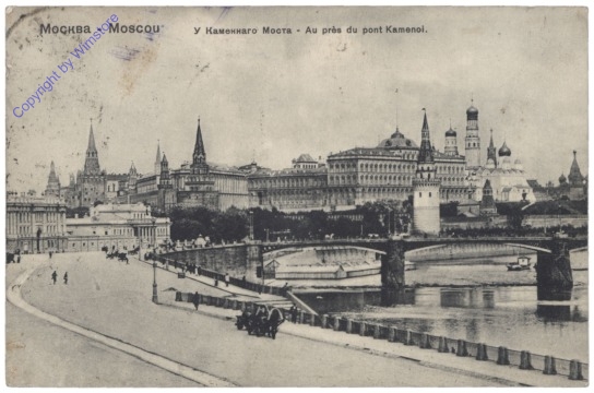 Moskau, Au pres du pont Kamenoi