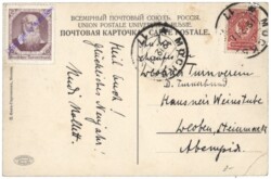 Moskau, Au pres du pont Kamenoi