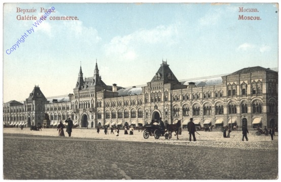 Moskau, Galerie de commerce