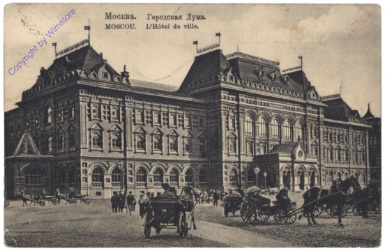 Moskau, L'Hotel de ville
