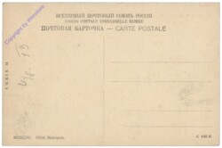 ak145034a Moskau, Hotel Metropole