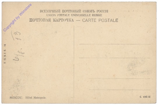 ak145034a Moskau, Hotel Metropole