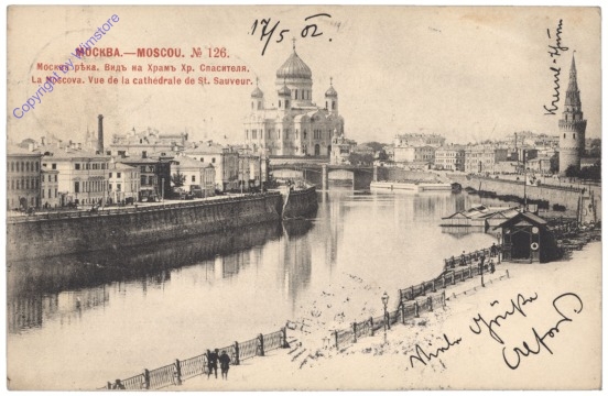 Moskau, Vue de la Cathedrale de St. Sauveur