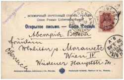 Moskau, Vue de la Cathedrale de St. Sauveur