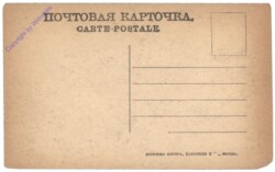 ak145060a Moskau, Vue generale du Kremlin