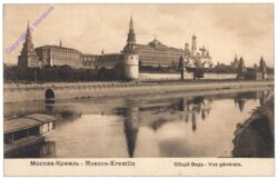ak145061 Moskau, Kremlin