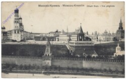 ak145067 Moskau, Kremlin