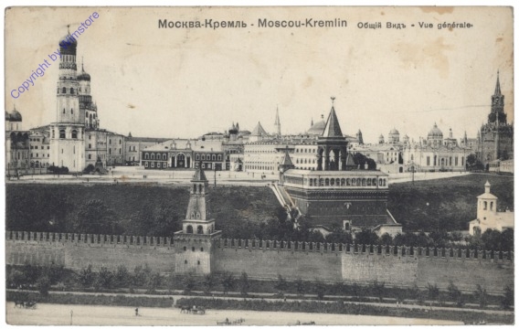 Moskau, Kremlin
