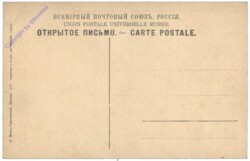 Moskau, Quai  de la Moscowa