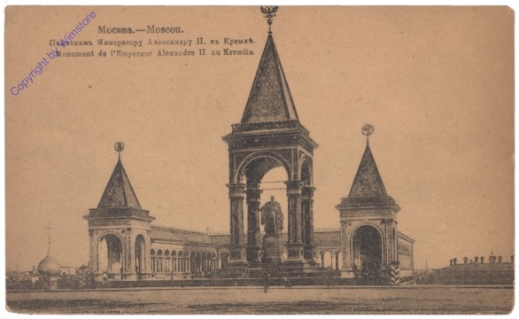 Moskau, Kremlin