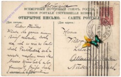 ak145074a Moskau, La reine des cloches