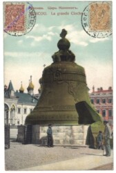 Moskau, La grand cloche
