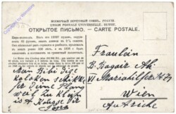 Moskau, La grand cloche