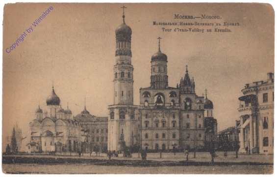 Moskau, Tour d'Ivan-Velikoy au Kremlin