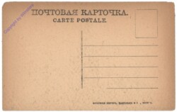 Moskau, Tour d'Ivan-Velikoy au Kremlin