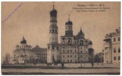 Moskau, Tour d'Ivan-Velikoy au Kremlin