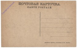Moskau, Tour d'Ivan-Velikoy au Kremlin
