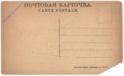 Moskau, Kerron Rouge au Kremlin