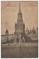 ak145085 Moskau, Porte Sainte au Kremlin