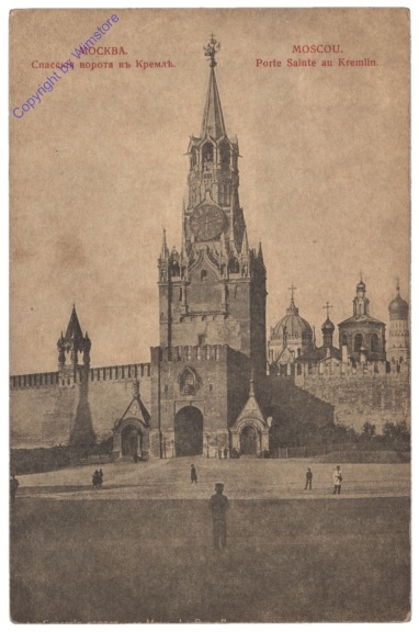 Moskau, Porte Sainte au Kremlin
