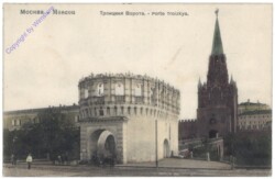 Moskau, Porte Troitzky