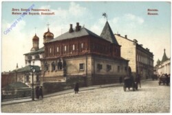 Moskau, Maison de Boyards Romanoff