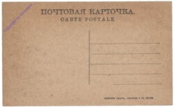 ak145092a Moskau, Maison de Boyards Romanoff