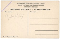 ak145094a Moskau, Place rouge